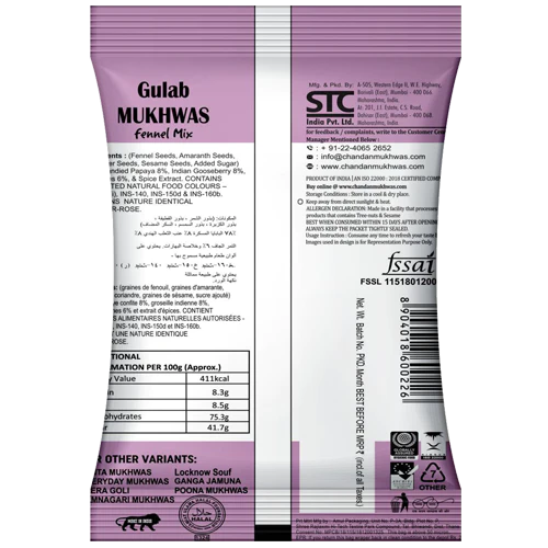 Chandan Mouth Freshener Gulab Mukhwas | 100g | Contains Rose Flavoured Mukhwas from Rose Petals Mukhwas - Mouth Freshner Chandan