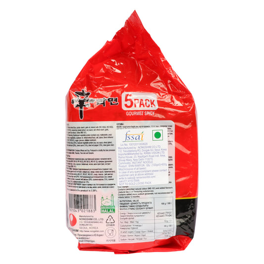 Nongshim Shin Ramyun Noodle Soup (5 in 1) 600 gm Pouch Pack