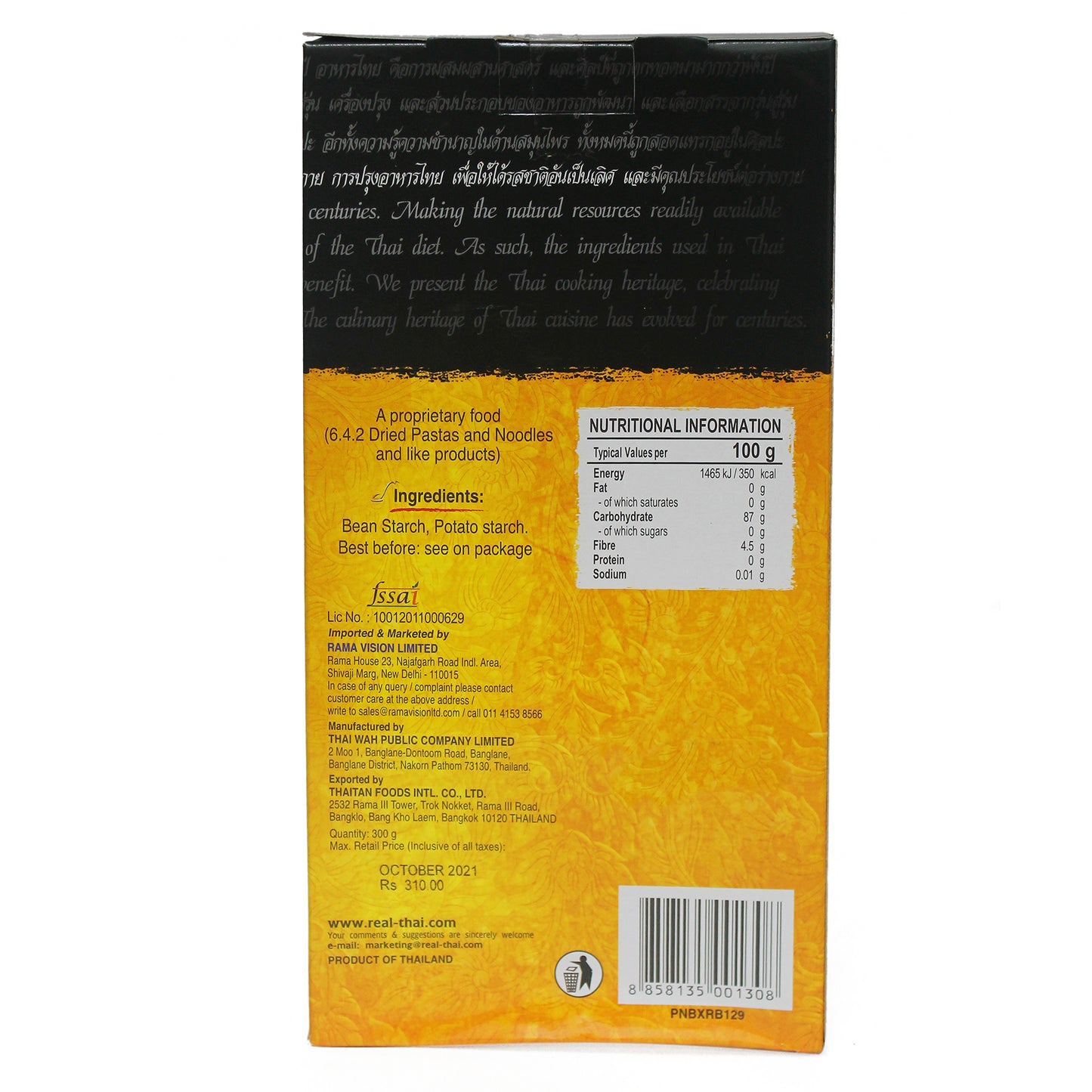 Real Thai Glass Noodles 300 gm Box