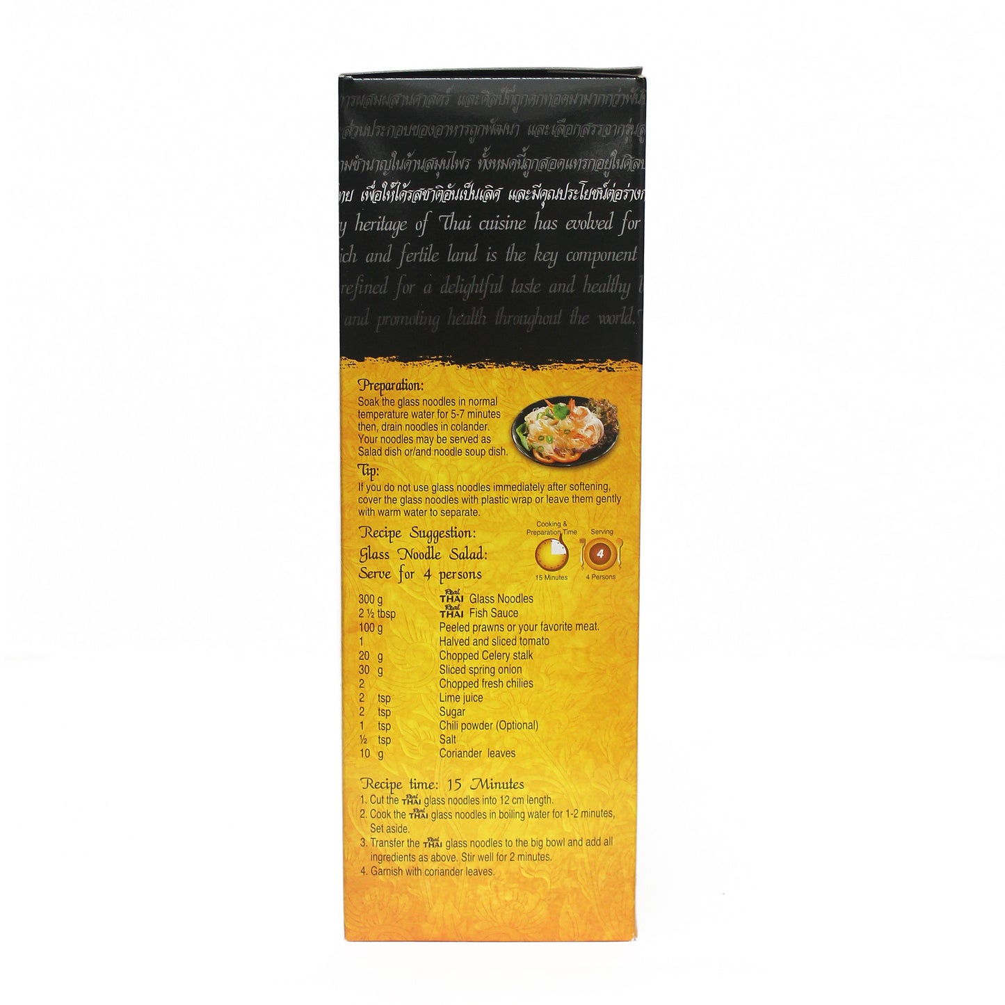 Real Thai Glass Noodles 300 gm Box