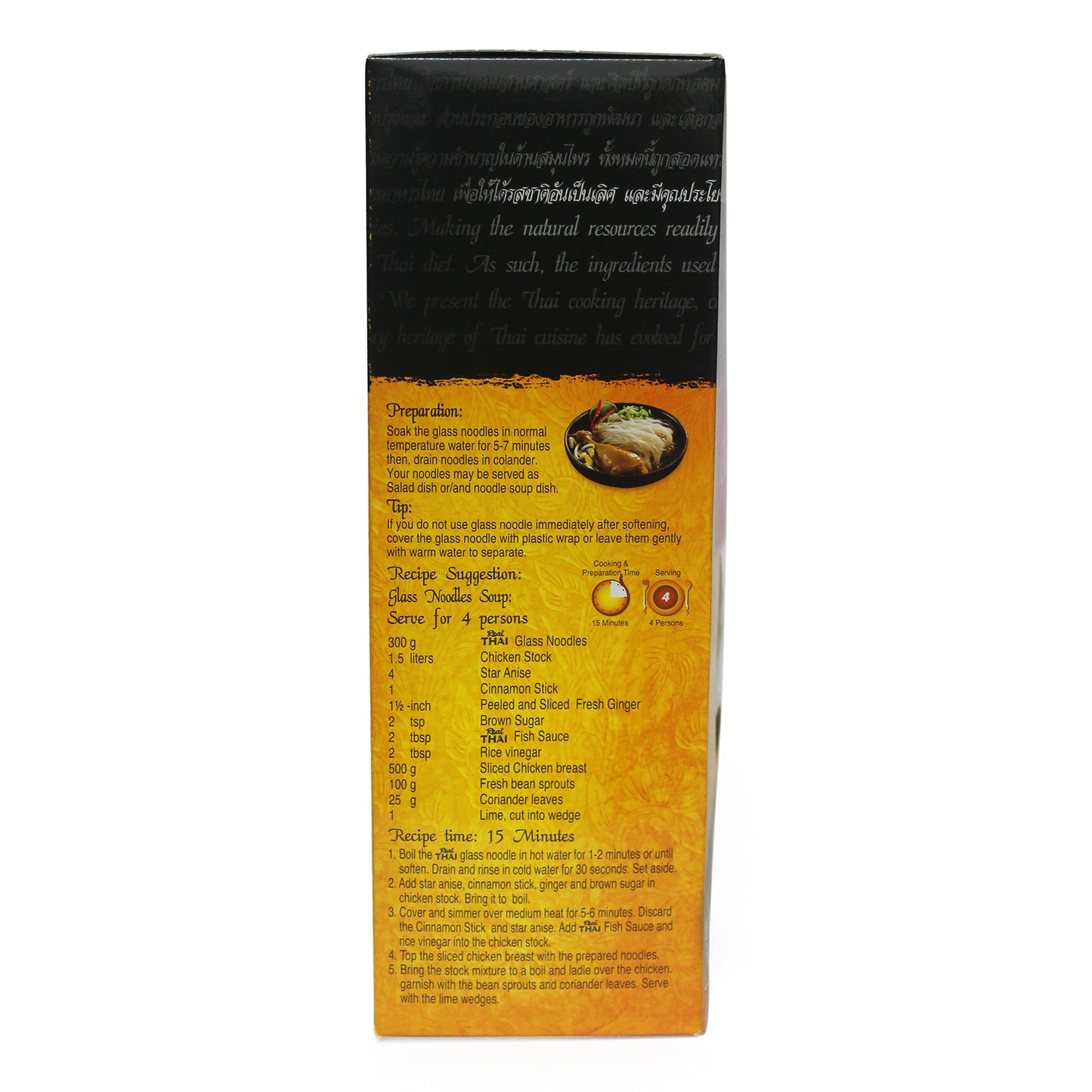 Real Thai Glass Noodles 300 gm Box