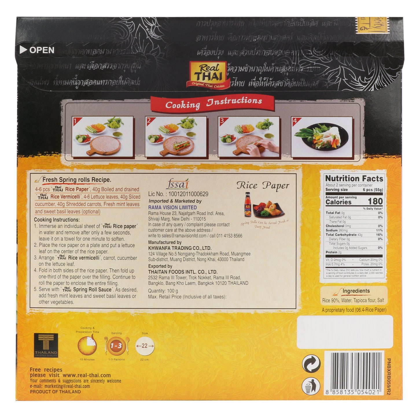 Real Thai Rice Paper Round 22 cm (100 gm) Box