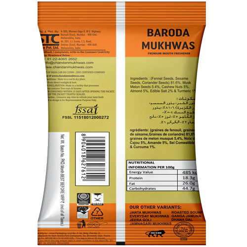 Baroda Mukhwas | Contains Saunf | Watermelon Seeds and Nuts