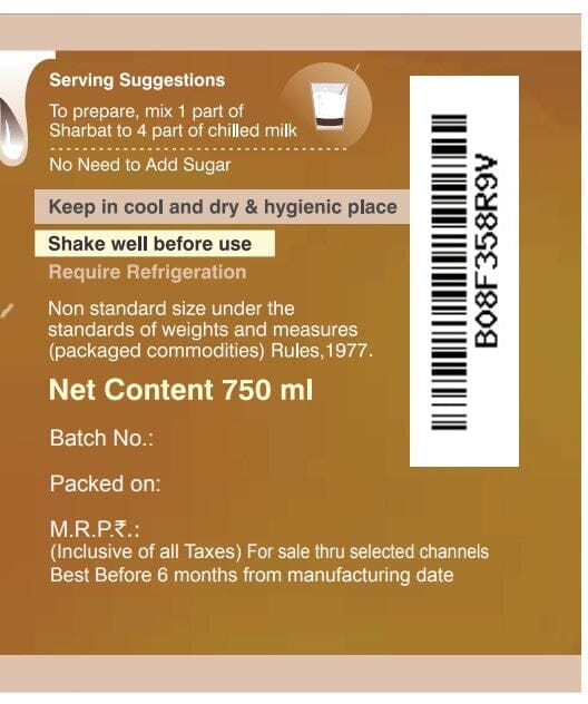 Shreeji Chocolate Syrup Mix with Milk for Making Juice 750 ml Syrup Shreeji