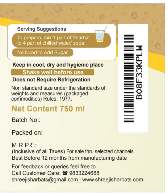 Shreeji Ginger Lemon Syrup Mix with Water / Soda for Making Juice 750 ml Syrup Shreeji