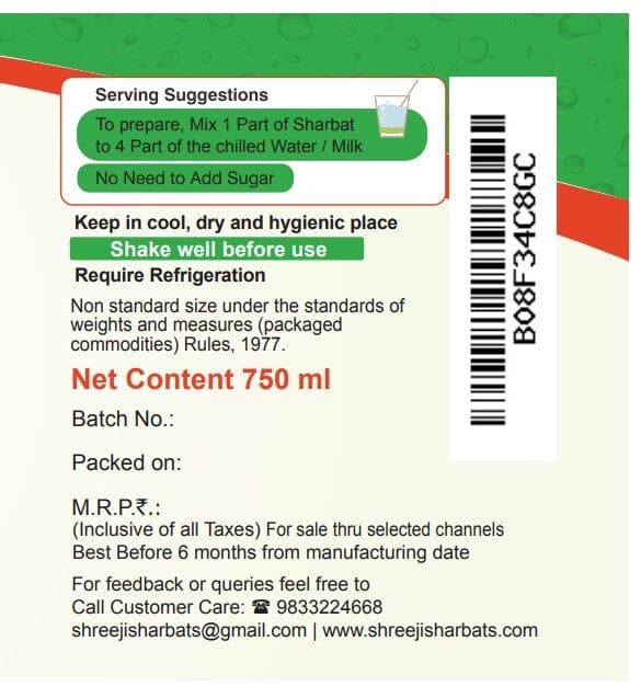 Shreeji Pan Masala Syrup Mix with Water / Milk for Making Juice 750 ml Syrup Shreeji