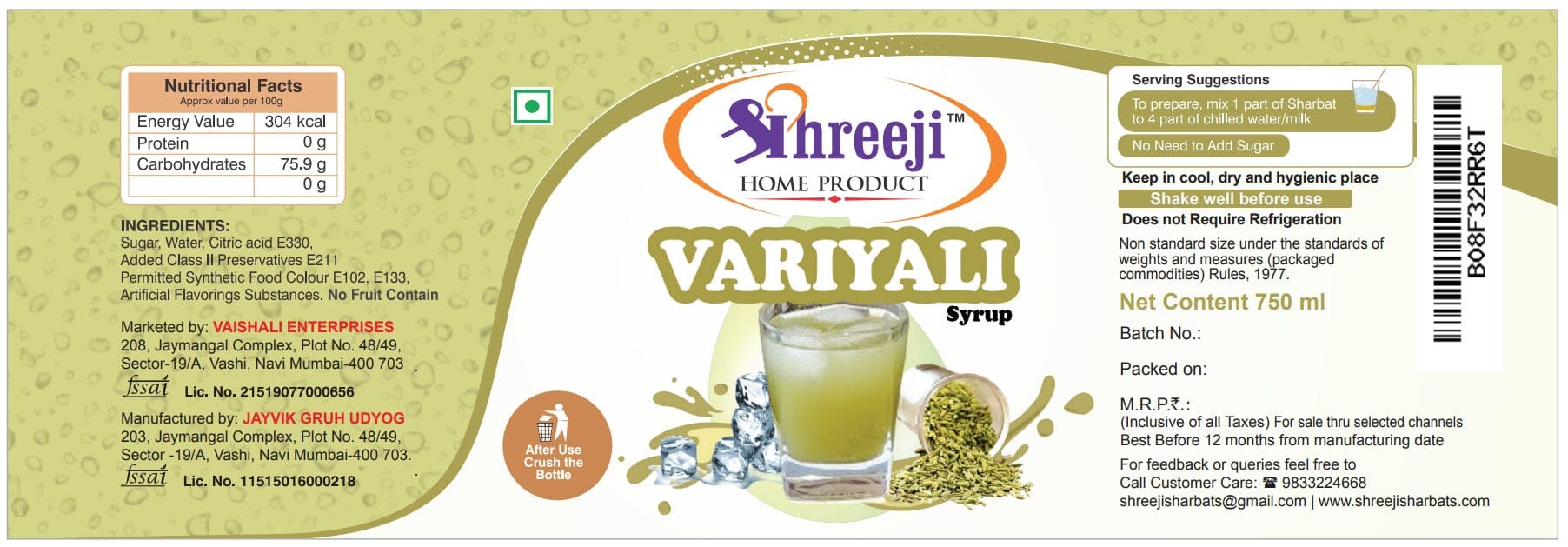 Shreeji Variali Syrup Mix with Water / Milk for Making Juice 750 ml Syrup Shreeji