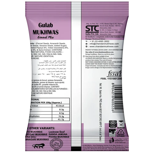 Chandan Mouth Freshener Gulab Mukhwas | 100g | Contains Rose Flavoured Mukhwas from Rose Petals