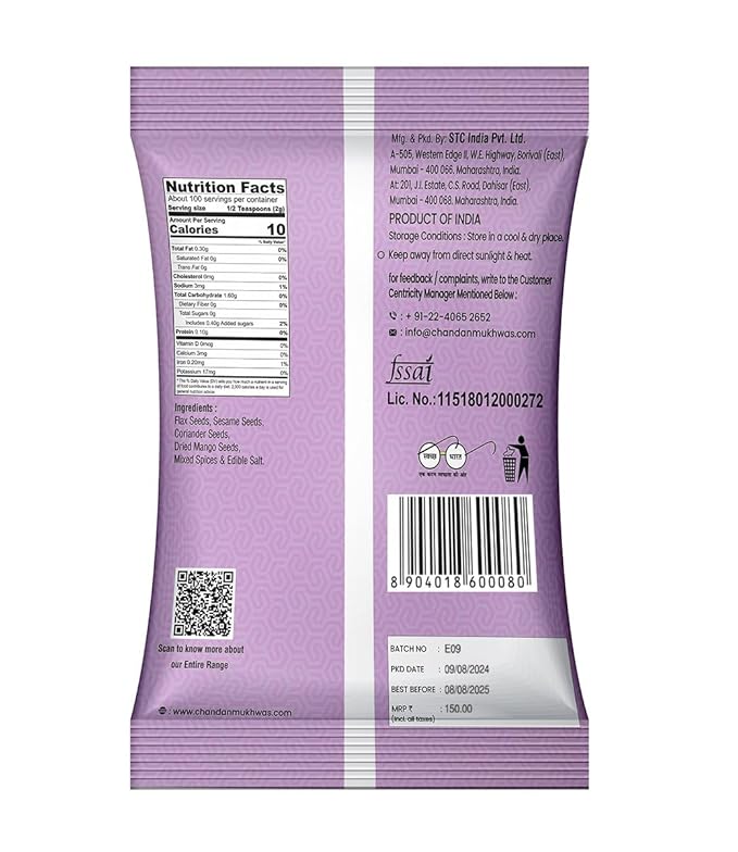 CHANDAN Mouth Freshener FLAXSEED MIX Mukhwas 200gm