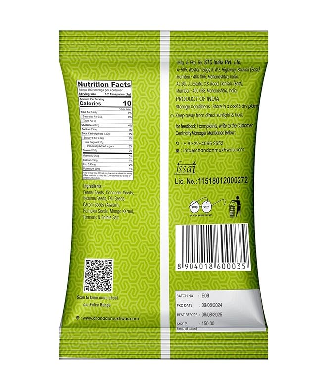 CHANDAN Mouth Freshener GUJARATI MUKHWAS 200G