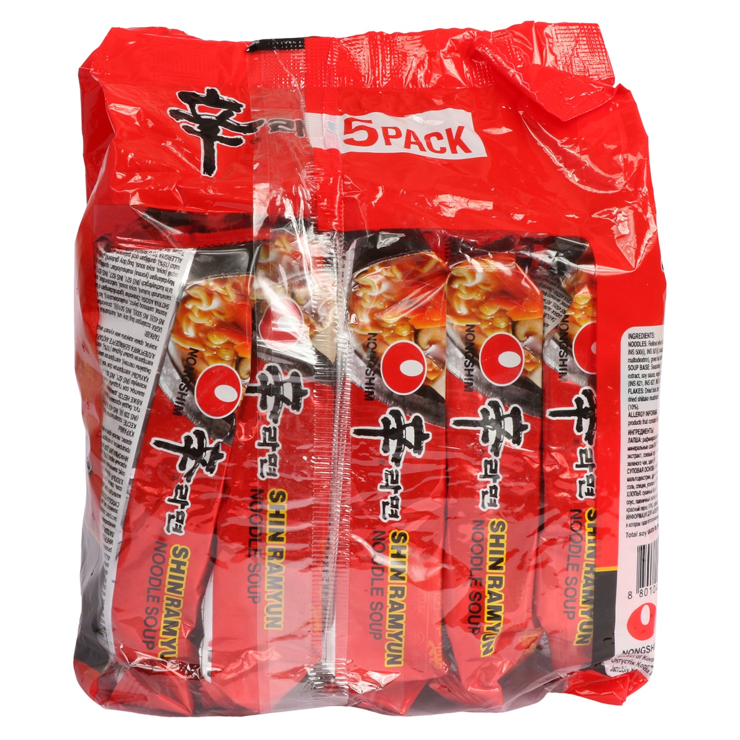 Nongshim Shin Ramyun Noodle Soup (5 in 1) 600 gm Pouch Pack