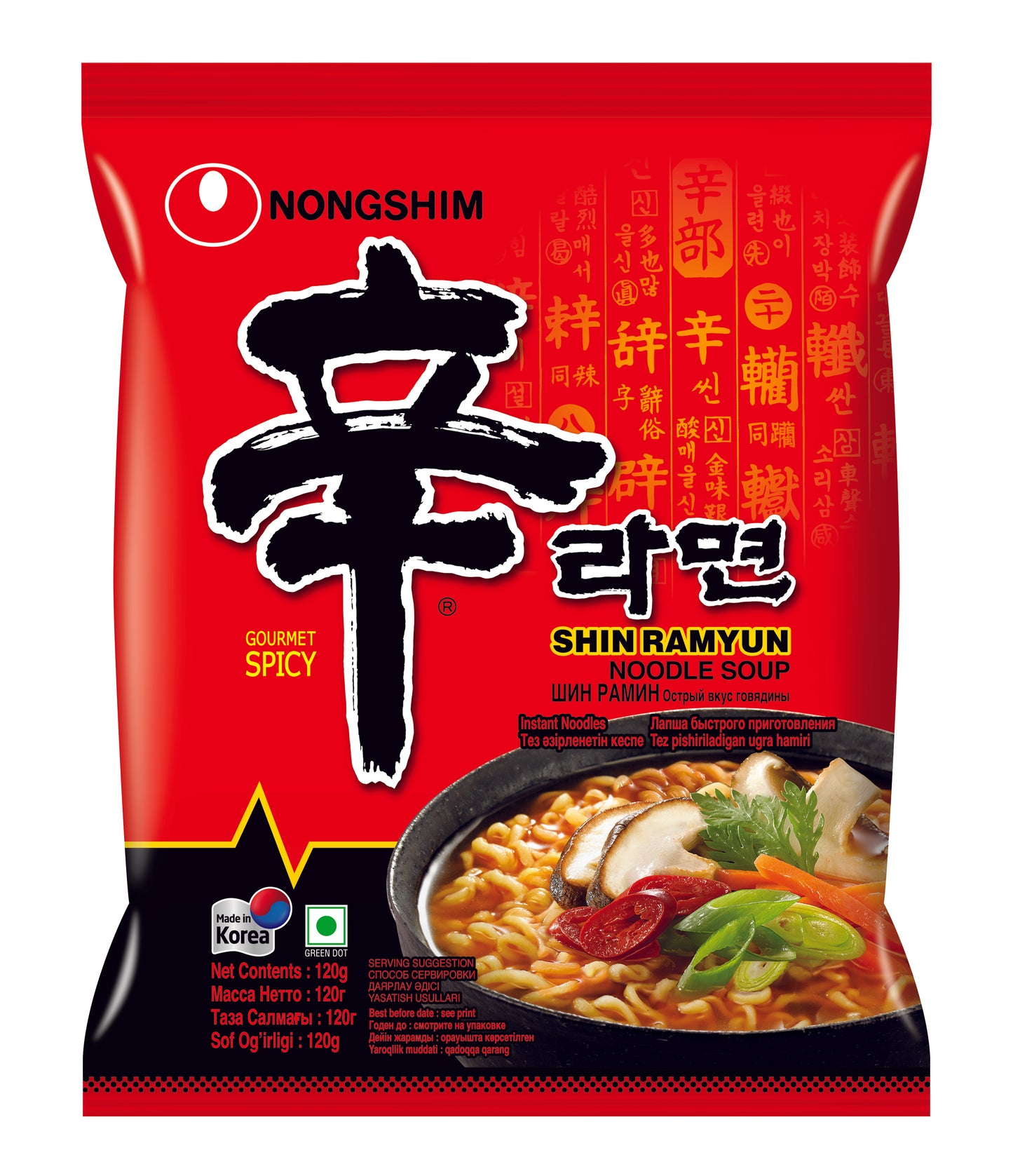 Nongshim Shin Ramyun Noodle Soup (5 in 1) 600 gm Pouch Pack