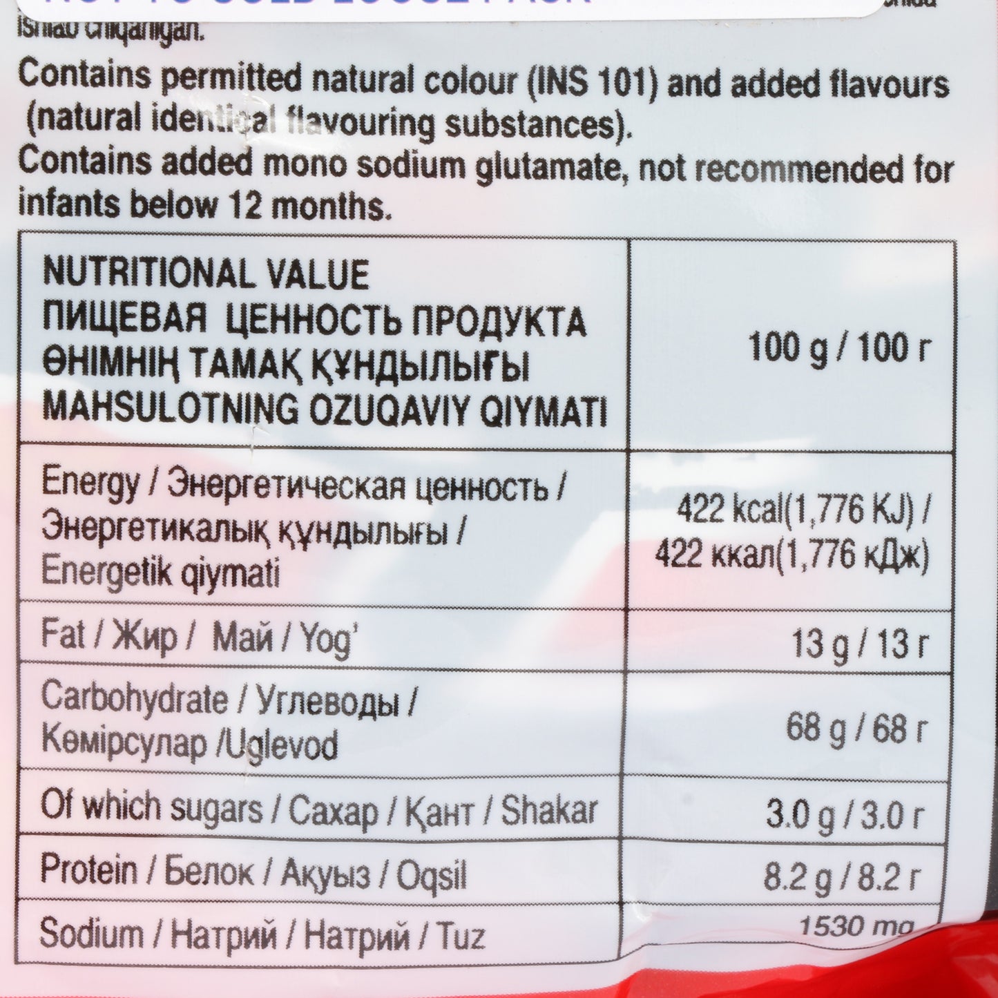 Nongshim Shin Ramyun Noodle Soup (5 in 1) 600 gm Pouch Pack