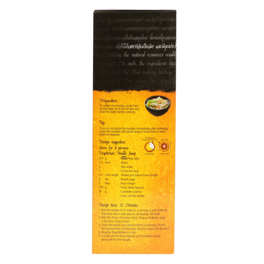 Real Thai Rice Stick 5mm (375 gm) Box
