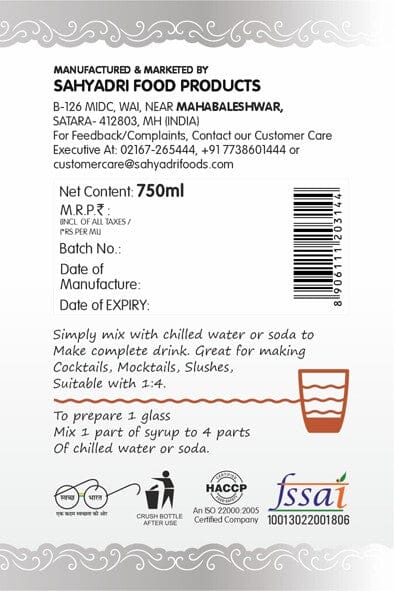 Frujoy badam syrup 750ml | For Drinks Juices | Fruit Mocktail | Cocktail | Sharbat | Baking Essentials | Beverages Crush Frujoy