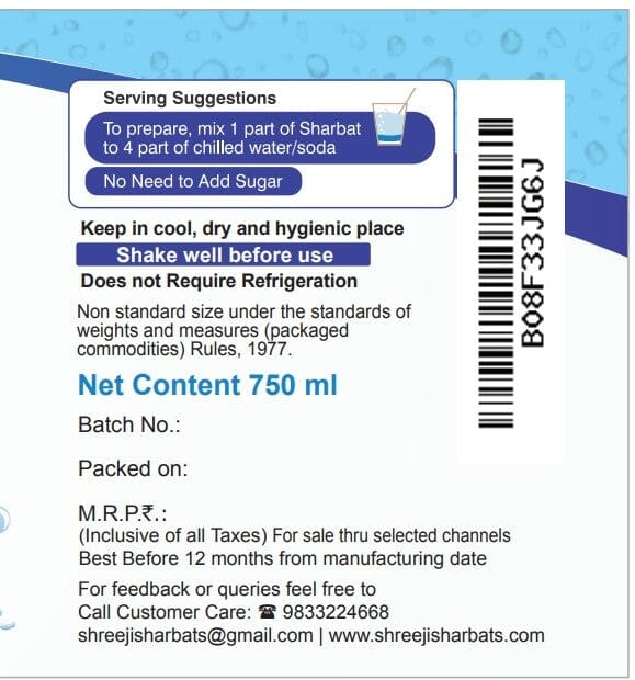 Shreeji Cool Blue Lagoon / Blue Curacao Syrup Mix with Water / Soda for Making Juice / Cocktail / Mocktail 750 ml Syrup Shreeji