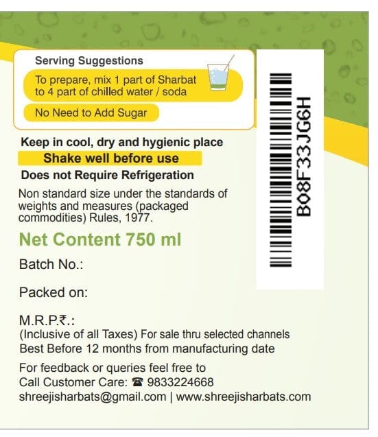 Shreeji Kiwi pineapple Syrup Mix with Water for Making Juice 750 ml Syrup Shreeji