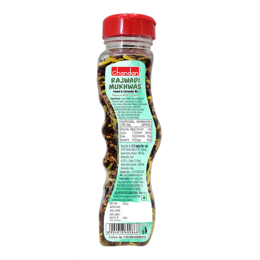 Chandan mouth freshner Rajwadi Mukhvas (fennel & Coriander mix) 160gm Mouth Freshner Chandan