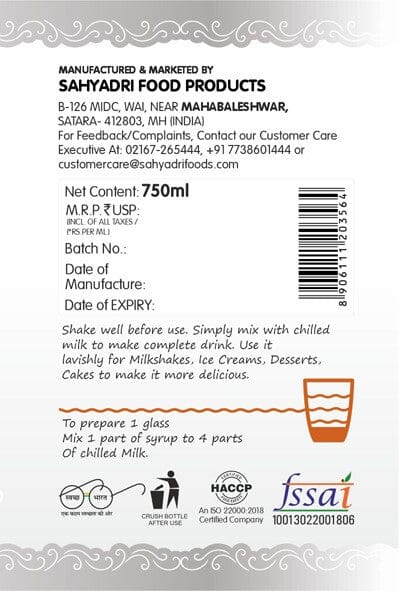 Frujoy butter scotch syrup 750ml | For Drinks Juices | Fruit Mocktail | Cocktail | Sharbat | Baking Essentials | Beverages Crush Frujoy