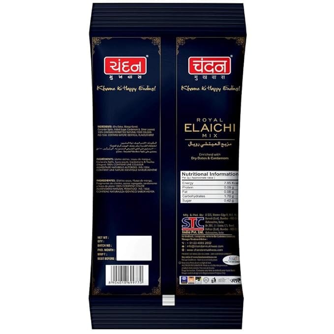 Chandan Mouth Freshener Royal Elaichi Mukhwas (Without Supari & Areca Nuts) | 50 Sachets Per Pack | Contains Dry Dates and Cardamom