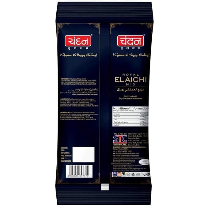 Chandan Mouth Freshener Royal Elaichi Mukhwas (Without Supari & Areca Nuts) | 50 Sachets Per Pack | Contains Dry Dates and Cardamom Mukhwas - Mouth Freshner Chandan